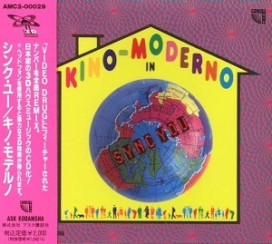 KINO-MODERNO / シンク・ユー / SYNC YOU