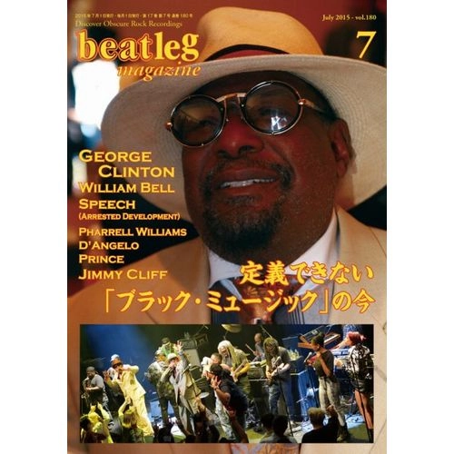 BEATLEG / ビートレッグ(雑誌) / 2015年7月 VOL.180