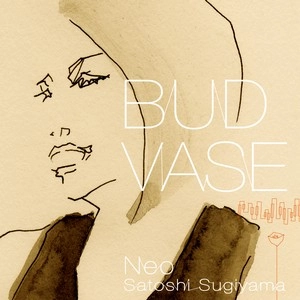 NEO / ネオ / バド・ベース / BUD VASE