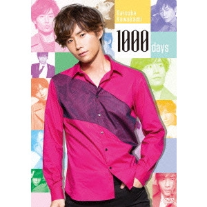 DAISUKE KAWAKAMI / 川上大輔 / 1000days