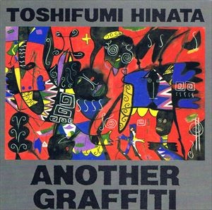TOSHIFUMI HINATA / 日向敏文 / アナザー･グラフィティ