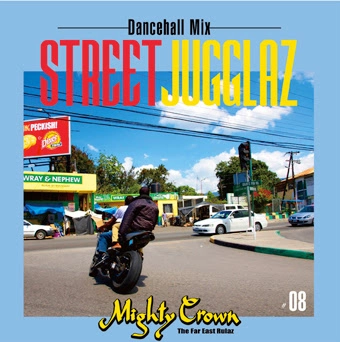 MIGHTY CROWN / マイティ・クラウン / ＳＴＲＥＥＴ　ＪＵＧＧＬＡＺ　8