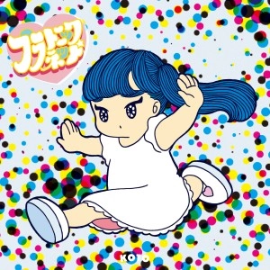KOTO / コト / プラトニックプラネット (TYPE-C)