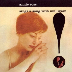 ANNIE ROSS / アニー・ロス / アニー・ロスは歌う / Sings a Song With Mulligan