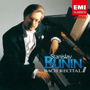 STANISLAV BUNIN / スタニスラフ・ブーニン / 「目覚めよ、と呼ぶ声あり」バッハ・リサイタル II