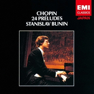STANISLAV BUNIN / スタニスラフ・ブーニン / ショパン:24の前奏曲