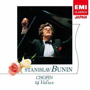 STANISLAV BUNIN / スタニスラフ・ブーニン / ショパン:14のワルツ集