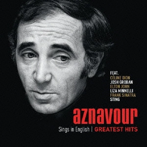CHARLES AZNAVOUR / シャルル・アズナヴール / グレイテスト・ヒッツ~アズナヴール・シングス・イン・イングリッシュ