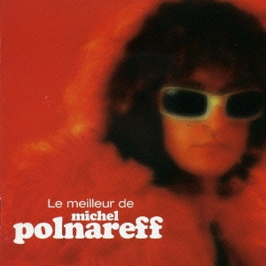 MICHEL POLNAREFF / ミッシェル・ポルナレフ / シェリーに口づけ~ベスト・オブ・ミッシェル・ポルナレフ / LE MEILLEUR DE MICHEL POLNAREFF