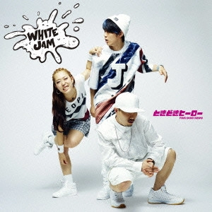 WHITE JAM / ときどきヒーロー