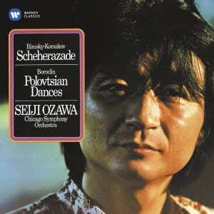SEIJI OZAWA / 小澤征爾 / R.コルサコフ:シェエラザード/ボロディン:ダッタン人の踊り