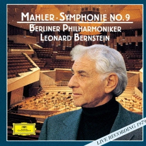 マーラー:交響曲第9番 / LEONARD BERNSTEIN / レナード・バーン