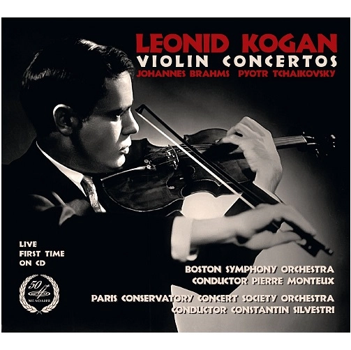 LEONID KOGAN / レオニード・コーガン / BRAHMS&TCHAIKOVSKY:VIOLIN CONCERTOS/ETC