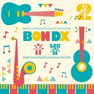 BON DX / 音響