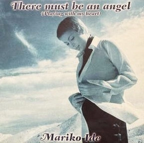 MARIKO IDE / 井手麻理子 / Ｔｈｅｒｅ　ｍｕｓｔ　ｂｅ　ａｎ　ａｎｇｅｌ