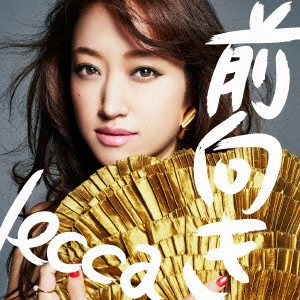lecca / 前向き