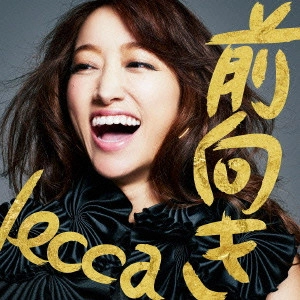 lecca / 前向き
