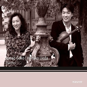 SUNAO GOKO / 郷古廉 / BRAHMS:VIOLIN SONATAS NOS.1-3