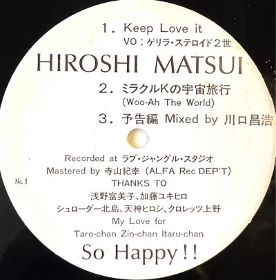 HIROSHI MATSUI / 松井寛 / So Happy!!