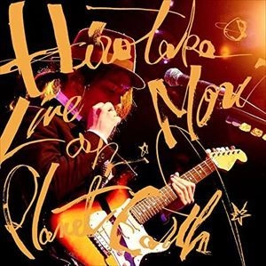 森広隆 / LIVE ON PLANET EARTH