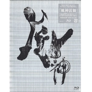 ONMYO-ZA / 陰陽座 / 風神雷舞