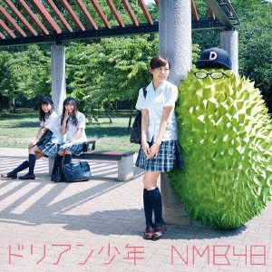 NMB48 / ドリアン少年