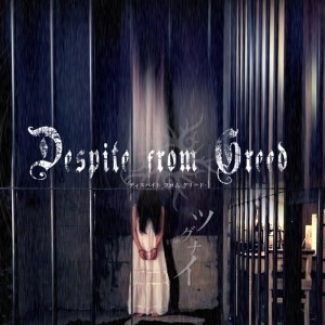 Despite from Greed / ツグナイ