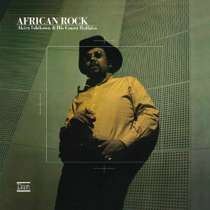 AKIRA ISHIKAWA / 石川晶 / アフリカン・ロック / AFRICAN ROCK