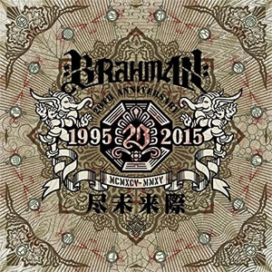 BRAHMAN【初回限定盤B(2CD+2DVD)】