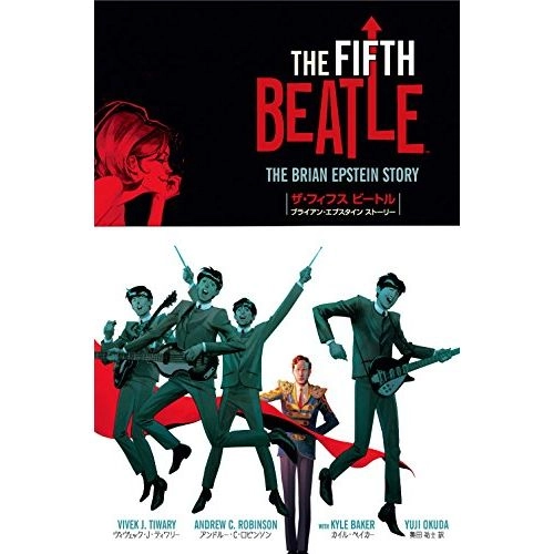 BEATLES / ビートルズ / ザ・フィフス・ビートル　ブライアン・エプスタイン　ストーリー
