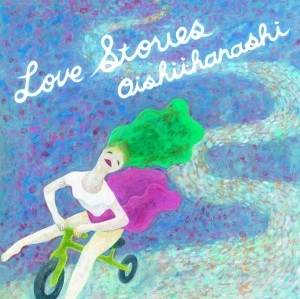 おいしいはなし / Love Stories