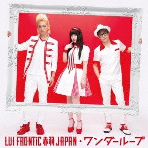 LUI FRONTiC 赤羽 JAPAN / ワンダーループ(体験盤)