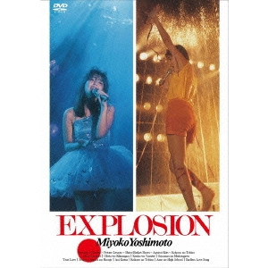 MIYOKO YOSHIMOTO / 芳本美代子 / EXPLOSION