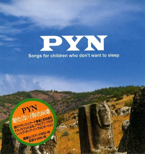 PYN / 眠りたくない子供のための歌 / SONGS FOR CHILDREN WHO DON'T WANT TO SLEEP 
