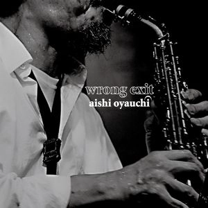 AISHI OYAUCHI / 大矢内愛史 / wrong exit 大矢内愛史の世界