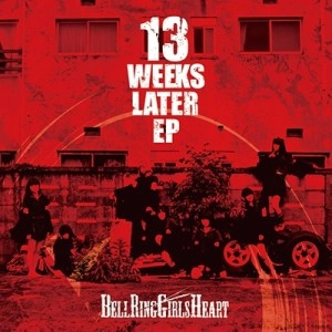 BELLRING少女ハート / 13 WEEKS LATER EP