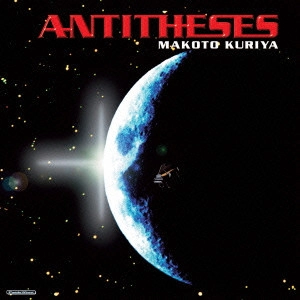 MAKOTO KURIYA / クリヤ・マコト / アンチテーゼ / ANTITHESES