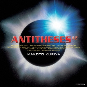 MAKOTO KURIYA / クリヤ・マコト / アンチテーゼ#2 / ANTITHESES#2