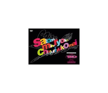 Tokyo Performance Doll / 東京パフォーマンスドール / VIDEO Cha-DANCE Vol.7