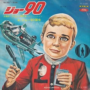 HONEY NIGHTS / ハニー・ナイツ / ジョー90