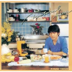 TAKAO KISUGI / 来生たかお / NATURAL MENU