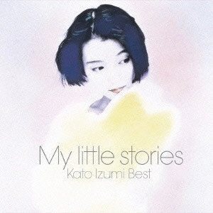 IZUMI KATO / 加藤いづみ / My little stories-加藤いづみベスト-