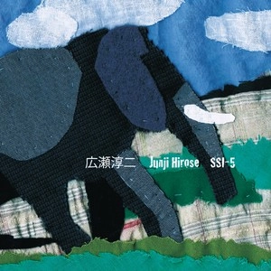 JUNJI HIROSE / 広瀬淳二 / エスエスアイ-5 / SSI-5