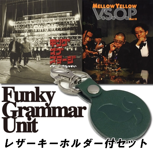 RHYMESTER / MELLOW YELLOW / KING OF STAGE / V.S.O.P PART II 7"★ディスクユニオン限定レザーキーホルダー付セット