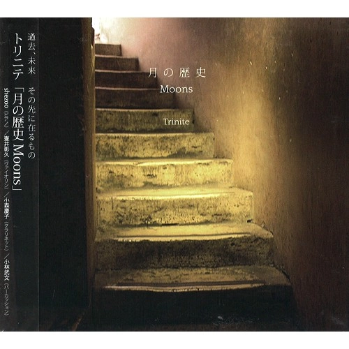 TRINITE / トリニテ / 月の歴史-Moons