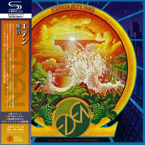 EDEN (PROG: GER) / エデン / 期待 - リマスター/SHM-CD / ERWARTUNG - REMASTER/SHM-CD