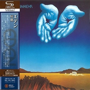 EDEN (PROG: GER) / エデン / 帰郷 - リマスター/SHM-CD