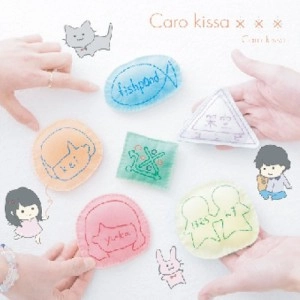 Caro kissa / CARO KISSA ××× 