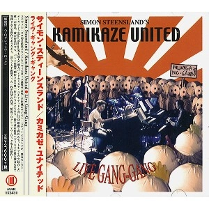 SIMON STEENSLAND'S KAMIKAZE UNITED / サイモン・スティ-ンズランド・カミカゼ・ユナイテッド / ライヴ・ギャング・ギャング / LIVE GANG GANG