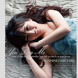 MICHIRU HOSHINO / 星野みちる / ユー・ラブ・ミー